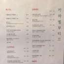 카라멜부띠끄 이미지