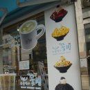 꽃빙