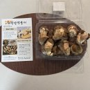 오농장 | 참송이버섯 내장산참송이 구이로 먹어보니 고기보다 깊은 풍미