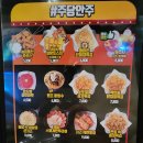 포차천국 이미지