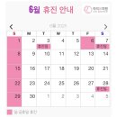 리리유의원 이미지