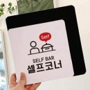 헤어샵 깍두기 이미지