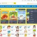 왕 게임랜드 이미지