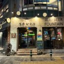 칠십리주유소 이미지