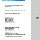 씨제이엠디원 | [첨삭안내] 하반기 취업준비자소서 첨삭 진행 (일부 무료)