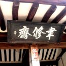 칠보여관 이미지