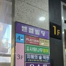 세븐일레븐 대전천동점 이미지