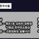 산외목장 이미지