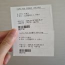 쏠비치 호텔 삼척 | 쏠비치 삼척 호텔 슈페리어 스탠다드 내돈내산 솔직 후기