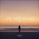 미묘
