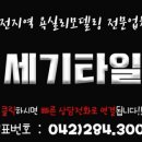 월평주공2단지 이미지