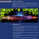 퀀텀바이오 | 부산 정인바이오워터퀀텀수기 깨끗한 건강의 시작