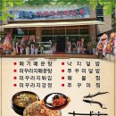 산골마트 이미지