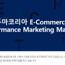 푸마코리아 유한회사 네이버블로그