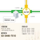 나도균한의원 이미지