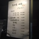 제주돈사돈 이미지