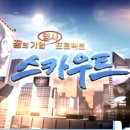 강호동678치킨 이미지