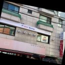 송파나루역1번출구 이미지