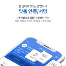 모두부동산중개인사무소 이미지