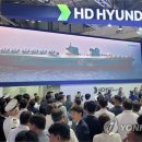 HD현대중공업 한국형 차기 구축함 기밀 유출 항소심, 오는 11월 선고 이미지
