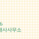 죽림공인중개사사무소 이미지