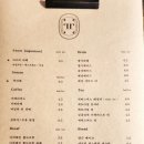 아르티커피