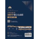 느루컴퍼니