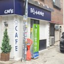 혜화온누리약국 이미지