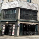 신사동연탄공장 이미지