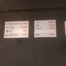 오사장네쪽갈비 이미지