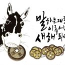 배세한의원 이미지