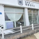 아산 피부관리/김애경피부연구소; 수부지문제성피부관리 장벽허물어진예민보스피부 관리후기