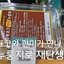 재연농원 이미지