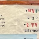 알맹이매점
