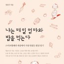 아메리칸 트레이(American tray) 이미지