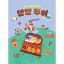 웅진도서 이미지