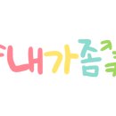 카페오이사 이미지