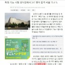 [일본에서 살아남기11] 특정기능비자 (수시업데이트중!!!) 이미지