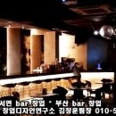셀유흥주점