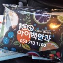 아이백안과의원 이미지