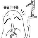 순천만누룽지