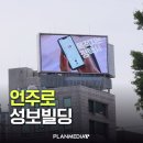 성보빌딩 이미지