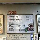오금로35길 | 오금동 맛집 칡산에 황제보쌈 곤드레돌솥밥 오금점 보쌈,돌솥밥 후기
