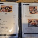 솜초밥 이미지