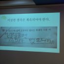 [후기] 리챌 멘토링프로그램 1탄 {기획} 스토리를 콘텐츠로 만들기 - 김상범 멘토