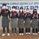 순천효산고등학교 이미지