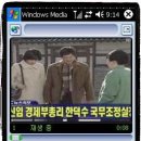 스윙PC