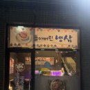 카페드롭탑키움