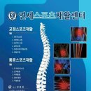 연세스포츠 - 의정부시 가능로 13 | 연세스포츠