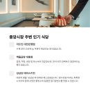 세븐일레븐 대전대흥중앙점 | 대전 중앙시장 맛집 &amp; 먹거리 총정리: 100년 전통 시장에서 즐기는 대전역 근처 놀거리!